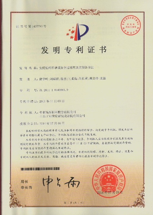 资质证书