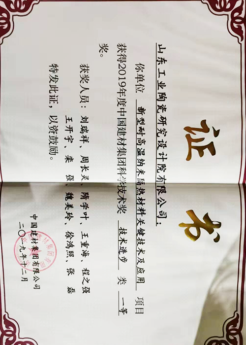资质证书