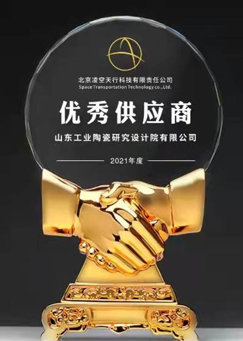 资质证书